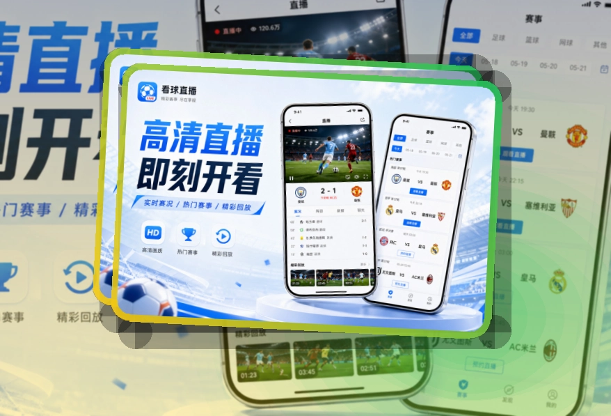 世界杯竞猜比赛日移动下载,常用内容更快回到手机
