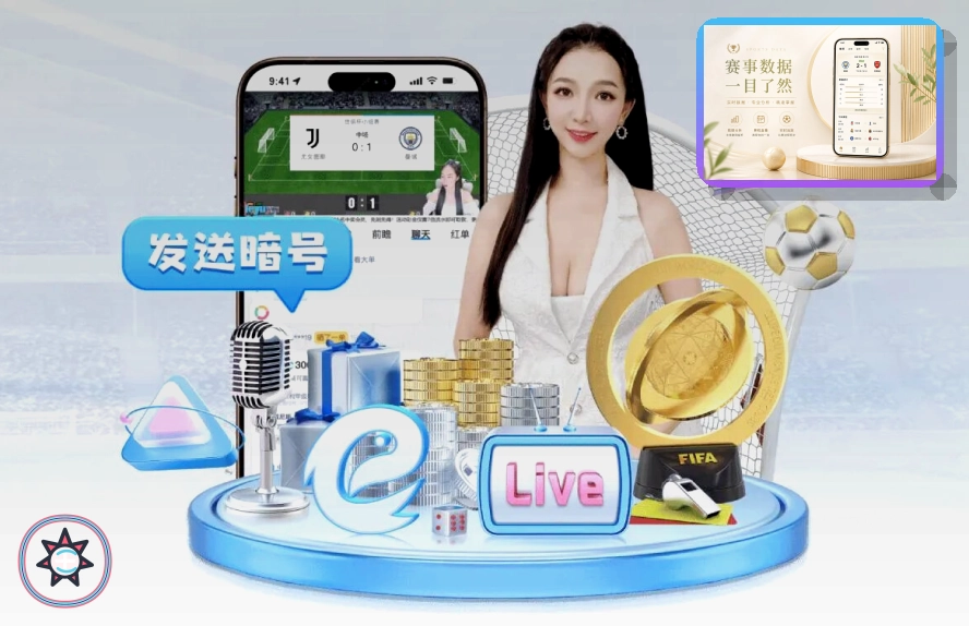 世界杯竞猜浏览器版页面展示